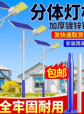 路灯全套工程一体大功率庭院灯户外超亮农村led照明灯