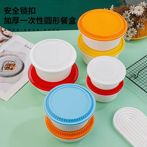 一次性餐盒圆形锁扣打包盒食品级PP材质快餐盒商用外卖加厚碗带盖