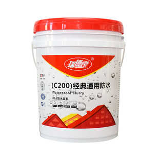 补漏内外墙屋顶瑞防水材料 经典防水涂料修补c200德宁卫生间k11