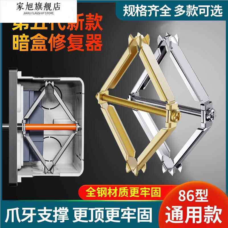 螺丝固定卡扣开 关面板螺丝蓬胀螺丝杆内墙支架插座开 关盒电源K1,五金/工具,螺钉,淘宝优惠券,粉丝福利购,淘宝优惠卷