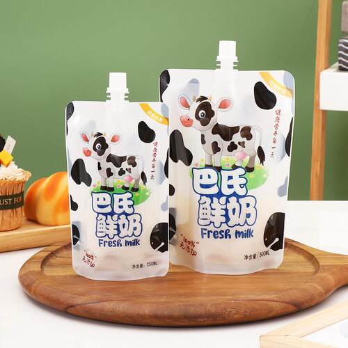 巴氏鲜奶袋自立吸嘴袋鲜羊奶牛奶袋一次性分装袋手工酸奶包装袋子