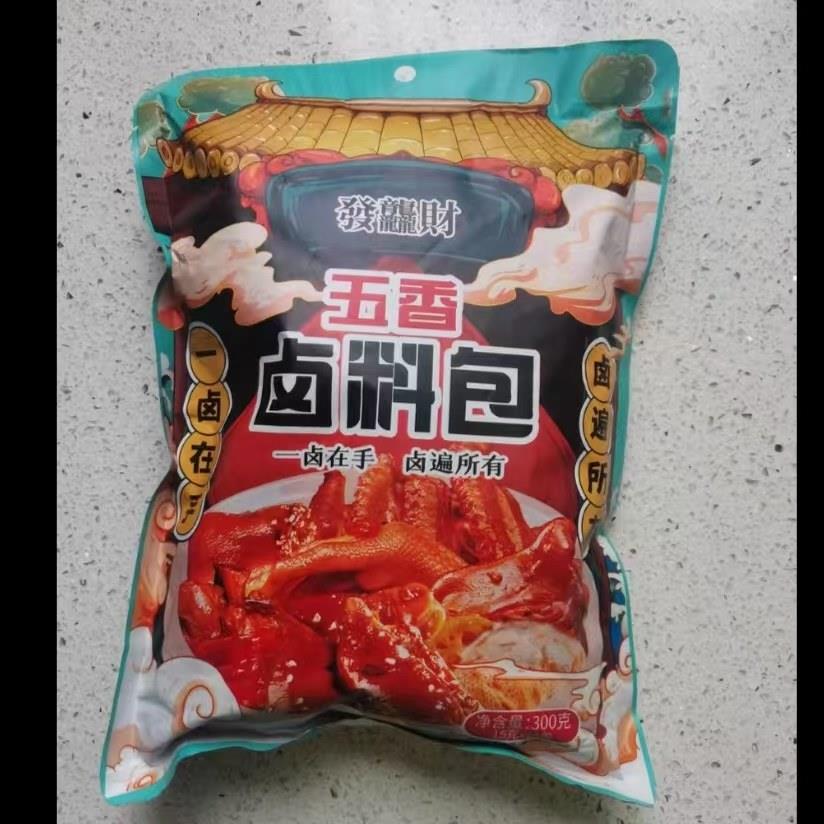 正宗五香卤料包卤味卤肉料包秘制配方卤鸭脖猪蹄牛肉老卤料卤汁水