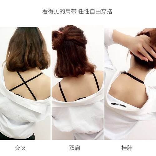 内衣肩带.细带交叉透明挂脖美背隐形文胸带子宽钩防滑工厂