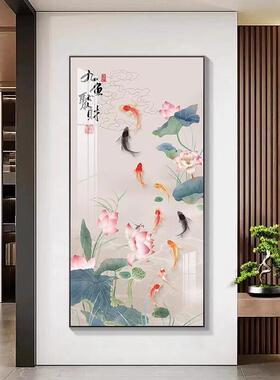 荷花九鱼图玄关装饰画入户正对门招财挂画走廊过道轻奢高级感壁画