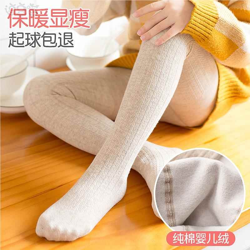 女童连裤袜秋冬款纯棉白色踩脚加绒加厚儿童打底裤一体绒宝宝连体