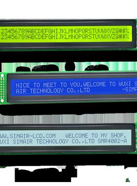 lcd4002液晶屏 5v3.3v 40*2工业屏 4002显示屏模块 4002点阵屏