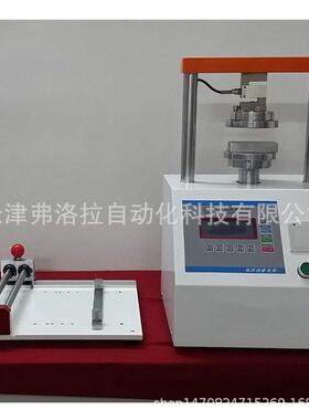 纸张环压强度试验 环压测压试FLR-002 原纸环测定仪 上海环仪压机