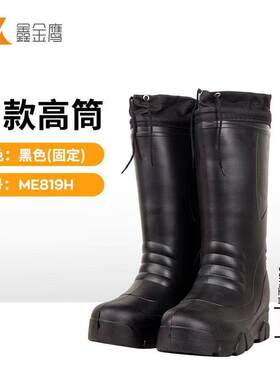 卫生加绒雨鞋女保暖防滑加厚冬季雨靴冷库大码包邮棉鞋男劳保鞋