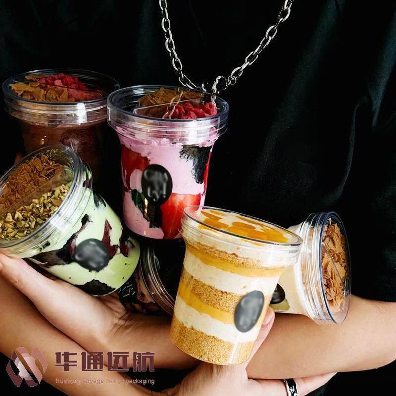 希腊冷萃酸奶杯子一次性水果捞打包盒塑料杨枝甘露布丁甜品波波杯