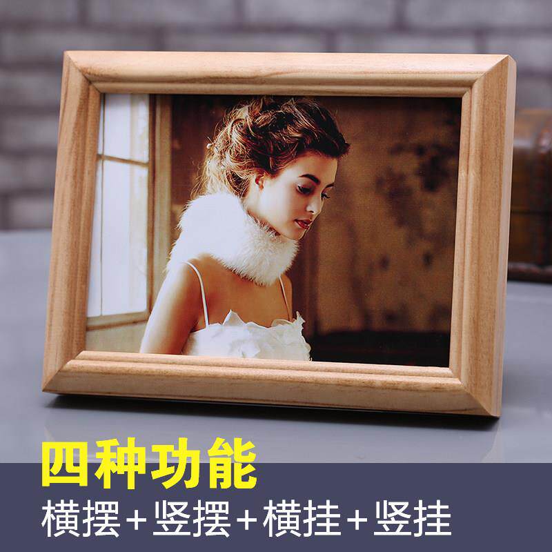 包邮加厚实木相框原木画 画框木质相架a4证书16寸8 10寸12寸摆台