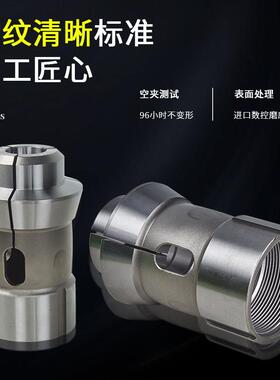 高度四IGE六方数控车床夹头精36非机4机52机46机筒夹02640型弹簧