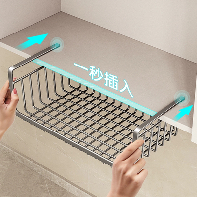 厨房置物架收纳悬挂橱柜分层衣柜挂篮吊柜下挂储物用纸挂架