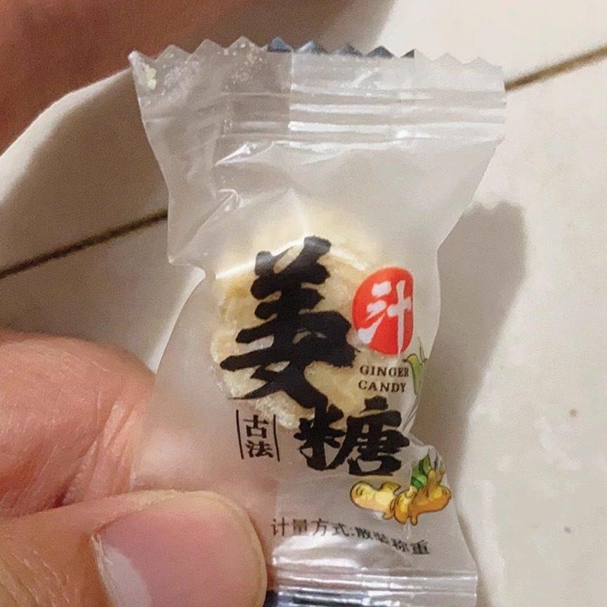 新日期山东特产姜汁糖老姜糖生姜糖手工姜糖喜糖姜糖块一包也网红