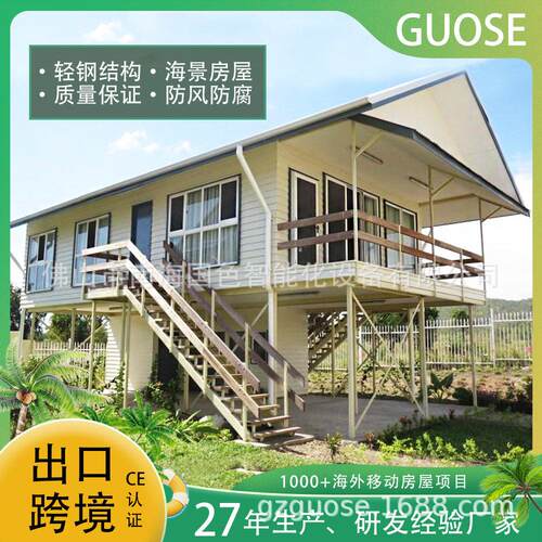 景区海岛民宿酒店木屋轻钢房屋别墅集装箱板房带装修户外集成房屋