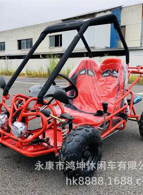 儿童越野卡丁车110cc双座汽油山地摩托钢管四轮场地漂移亲子娱乐
