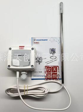 法国KIMO凯茂CTV114-ANDI300热线式微风速温度变送器4-20mA输出
