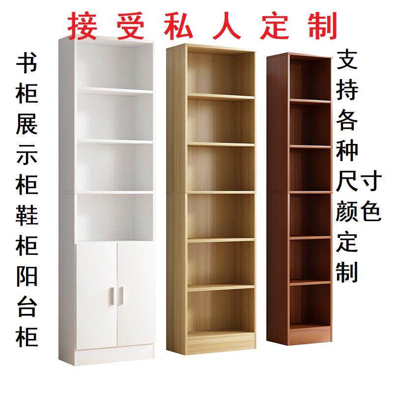 定做书柜实木简约落地带门书架组合整墙柜办公柜飘窗柜收纳柜定制