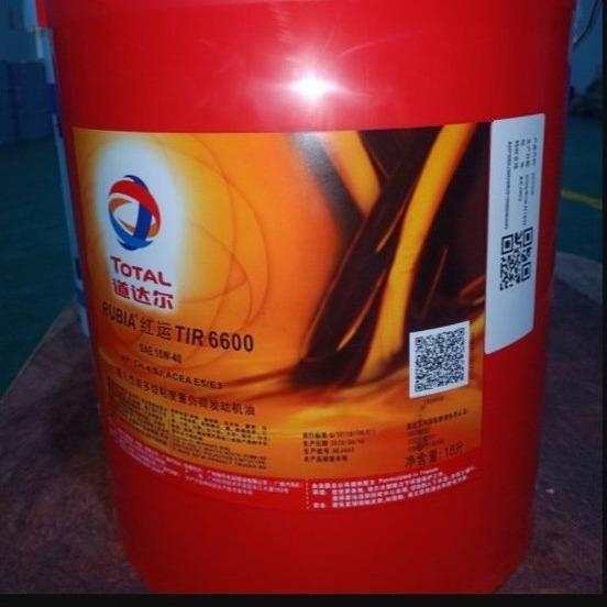 道达尔红运RUBIA TIR 6600 15W-40 20W-50柴油发动机油
