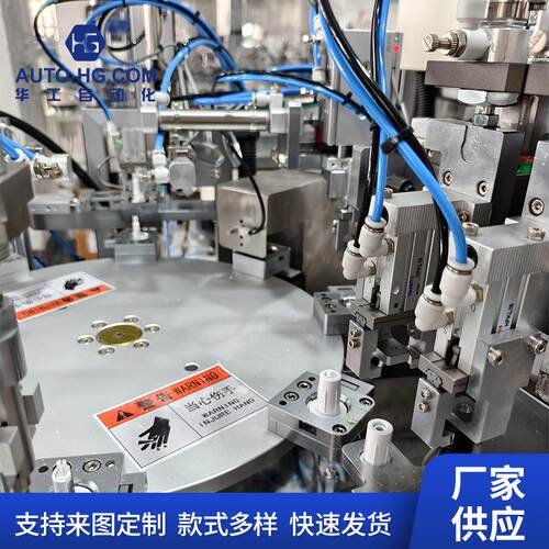 窗帘扣自动组装机塑胶件装弹簧组装机厂家供应工业生产安装线设备