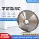 机械动传无品牌 齿轮工伞业用非标锈不钢硬齿面齿轮精密研磨齿轮