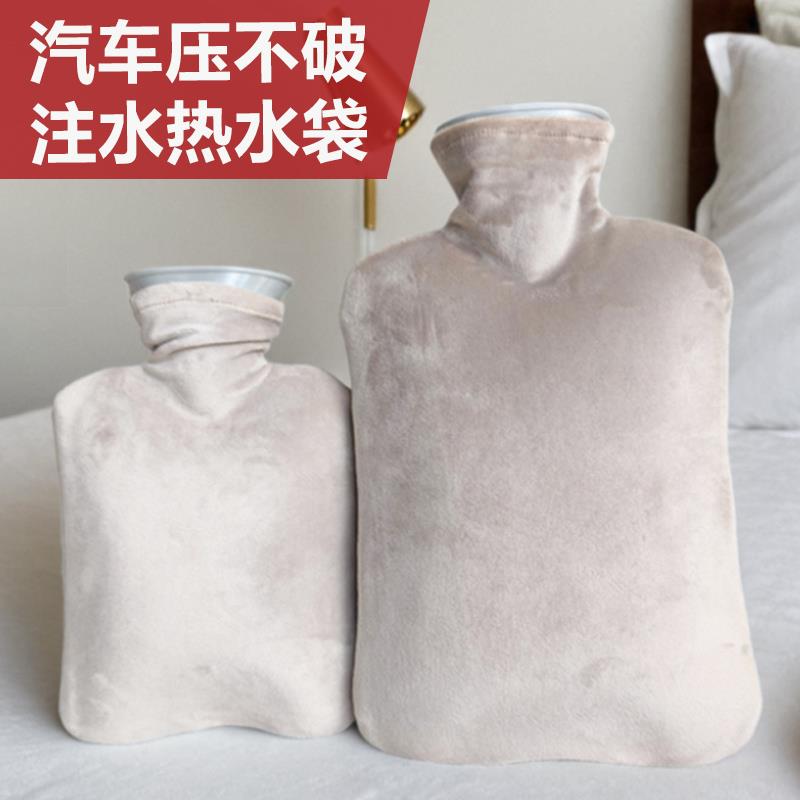 暖水袋被窝专用加厚防爆热水袋注水大号老人