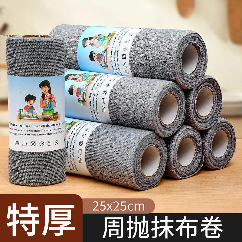 Tear-off Cleani一次性抹布