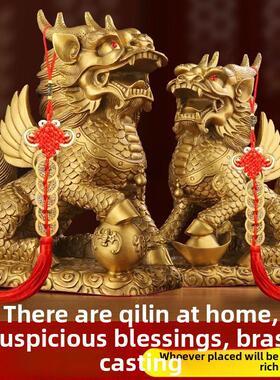铜麒麟家居对纯铜联排别墅带来财富和宝藏麒麟踏八卦麒麟办公室客
