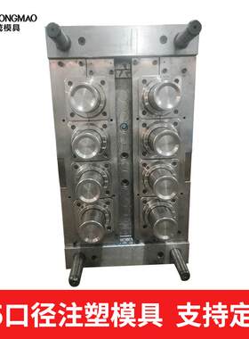 85口径注塑成型PET螺旋罐 山核桃枸杞等干货塑料罐模具定 制