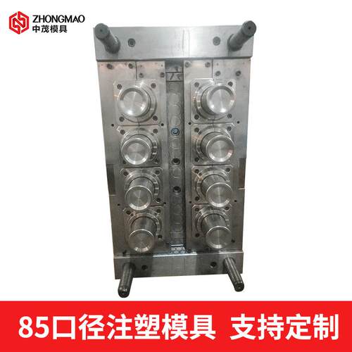 85口径注塑成型PET螺旋罐 山核桃枸杞等干货塑料罐模具定 制