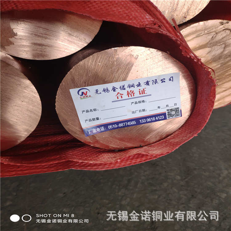 现货供应紫铜棒c18500铬锆铜棒50mm铝青铜圆棒铬锆铜板 交货期快