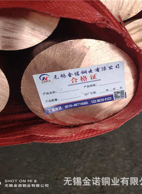 现货供应紫铜棒c18500铬锆铜棒50mm铝青铜圆棒铬锆铜板 交货期快