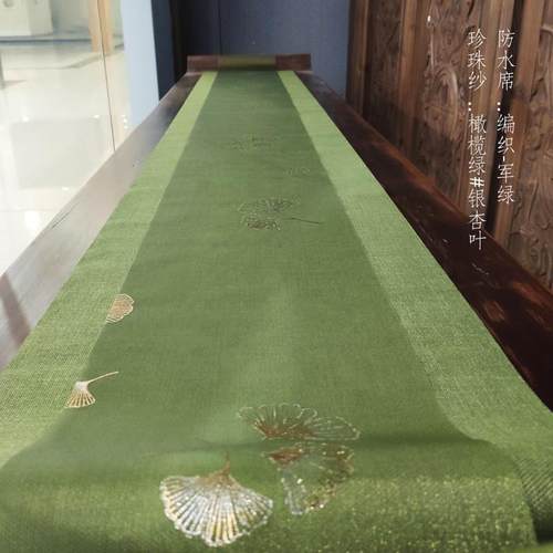 正品天色茶具杏防水席珍纱两条橄榄绿银叶烫茶帘搭配桌旗金珠多款
