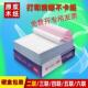 三联三等分发货 针式 无碳电脑打印纸二联三等分 两联电脑连打纸