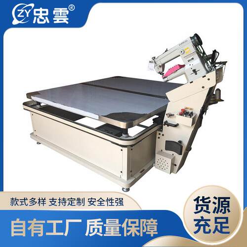 WB-2DF床垫围边机四角升降包边机标准2603TapeEdgeMachine半自动