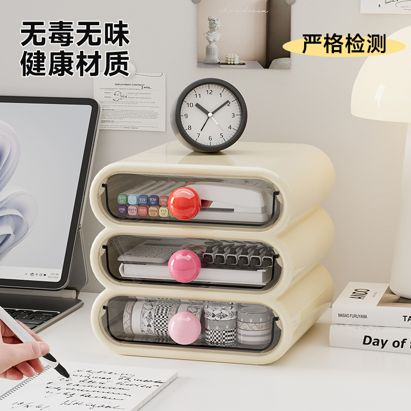 桌面收纳盒抽屉式办公室书桌上文具化妆品储物箱整理多层置物架柜