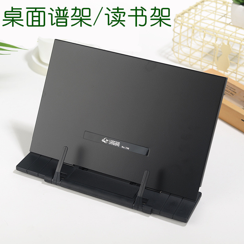 桌面阅读架古琴乐谱架电脑文稿架读书架资料夹台面看书曲谱架子