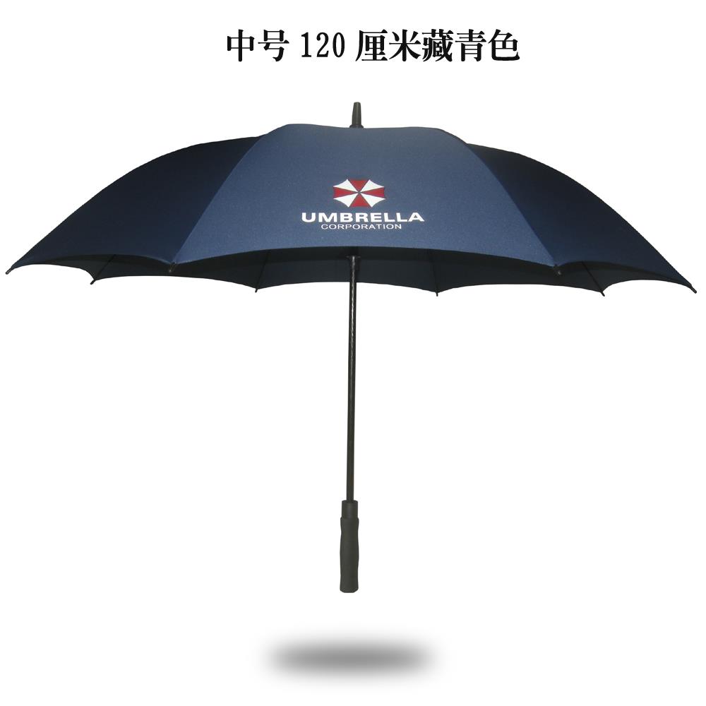 高档生化危机双人拉纤维直柄抗碳风大雨伞安布雷主题保护伞1c30m