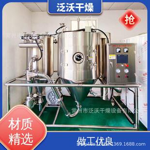 带除尘器式高速离心喷雾干燥机304不锈钢材质磷酸铁锂新能源材料