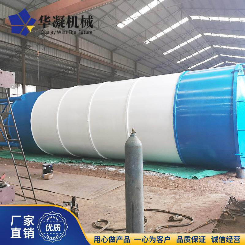 150T散装水泥仓150吨整体仓立式储料仓粉煤灰罐水泥仓碳钢罐体