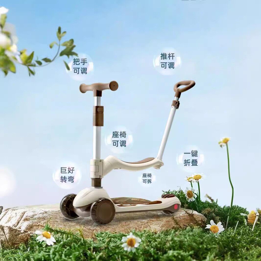 cakalyen可莱茵儿童滑板车2-6岁可坐可骑二合一三合一五合无极款