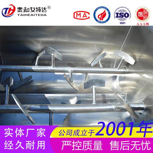 菜肉馅均匀搅拌拌馅机包子馄饨烧麦厂用馅料混合拌馅机