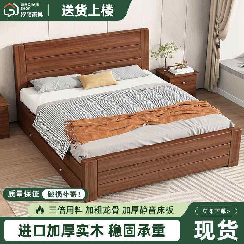 中式全实木床1.5m双人床1.8米经济型1.2米出租房用跨境供应链厂