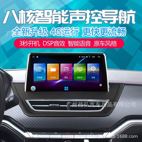 适用新老款启辰专用T60改装中控9寸车载智能安卓导航无线Carplay