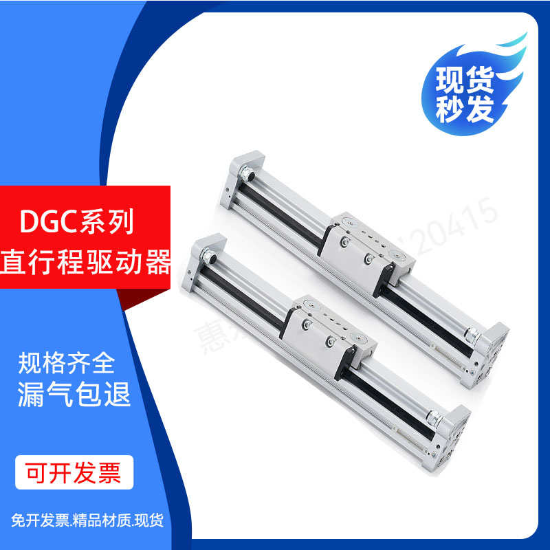 FESTO型无杆气缸DGC-12-18-25-32-40-600-800-1000-GF-YSRW-PPV-A