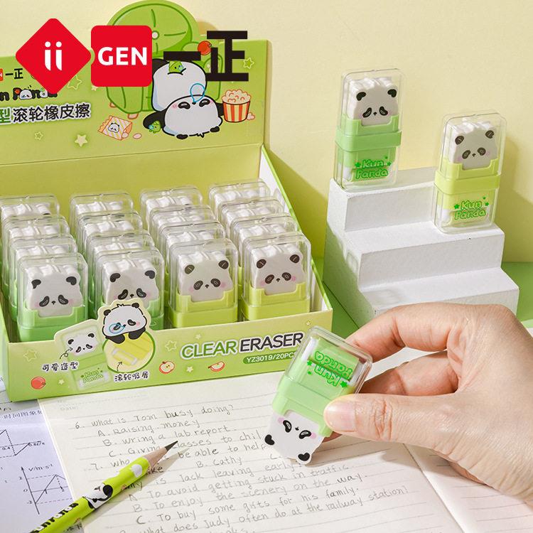阿困熊滚轮橡皮擦可收纳碎屑卡通可爱熊猫橡皮擦学生专用擦的干净