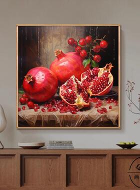 红石榴水果装饰画餐厅多子多福挂画食堂背景墙壁画红红火火装饰画