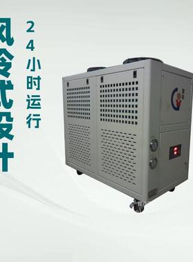 工业冷水机工厂设备降温风冷式冷水机线路板工业冷水机价格优惠