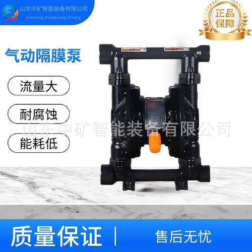 中矿矿用气动隔膜泵 BQG4050气动隔膜泵矿用风泵