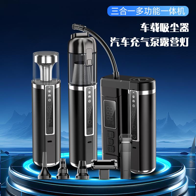 车载吸尘器汽车充气泵露营灯三合一多功能一体机无刷数显大吸力