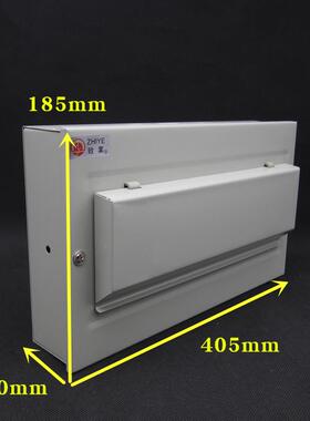采购产品16位配电箱，布线箱，控制箱，C45 16位带盖漏风开关，铁